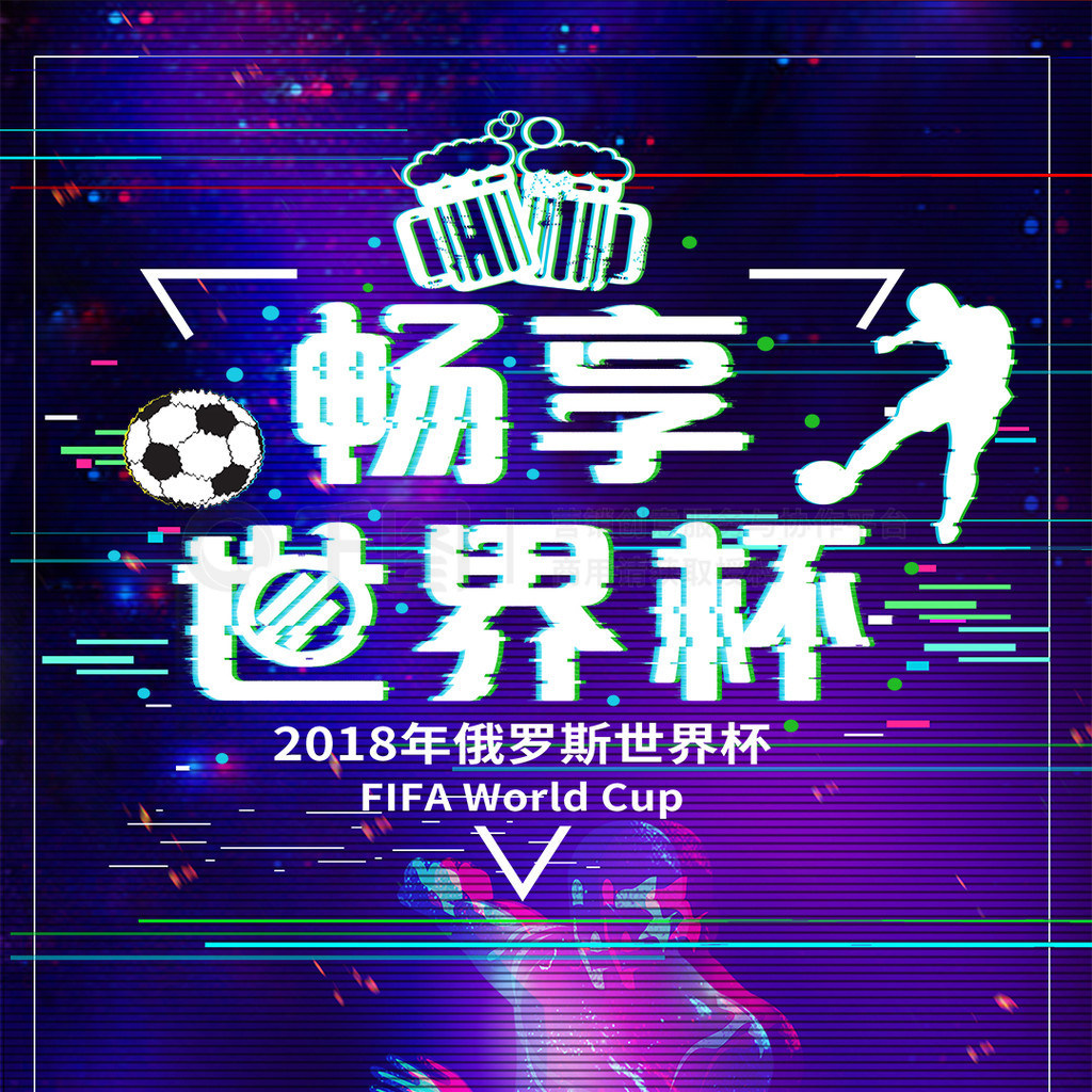 间的