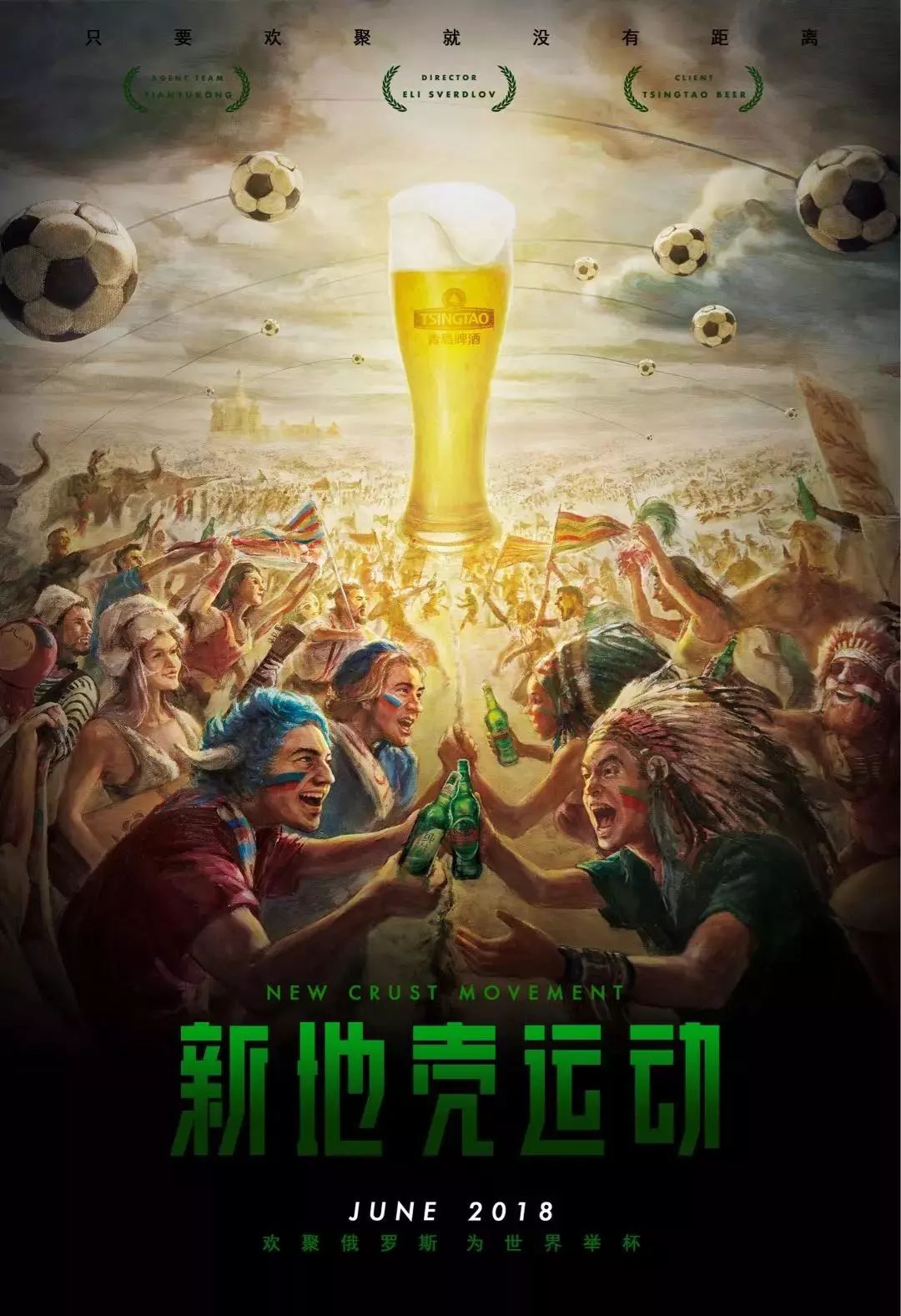 搭档展现了