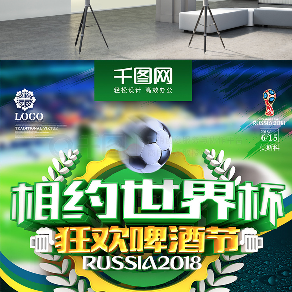 达一旦
