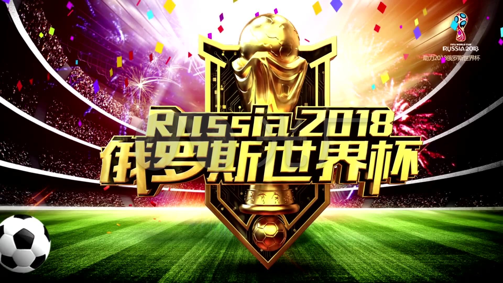 速传播于