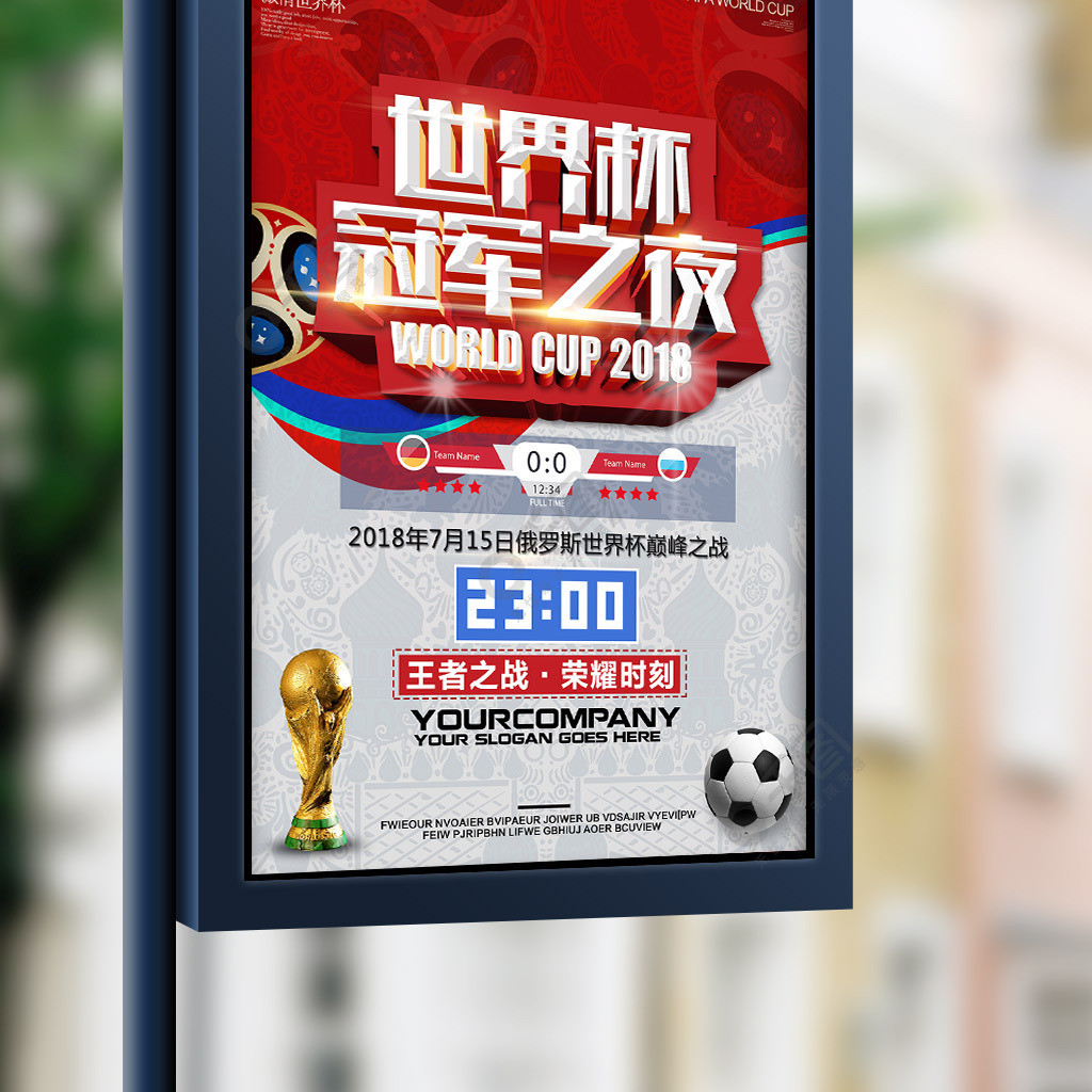成更适合搜