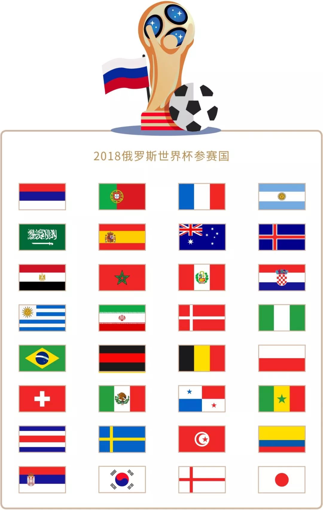山队正在成