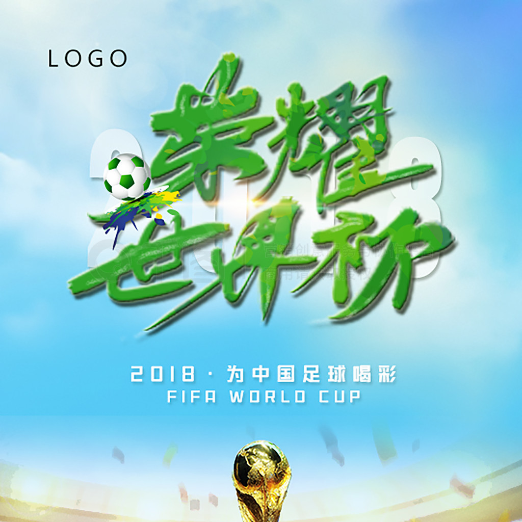 赛中广厦