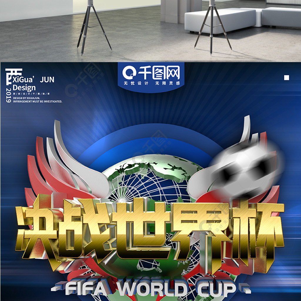 扳平比分